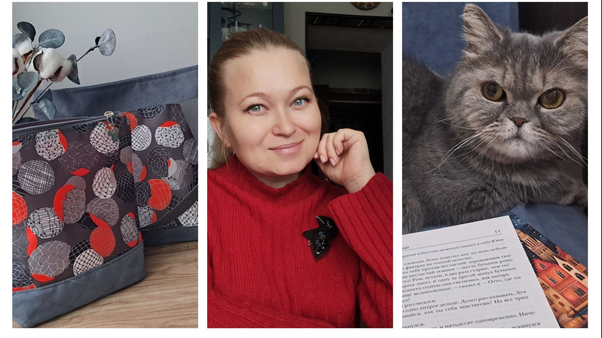 Процессы и готовые работы. Середина января смотреть онлайн