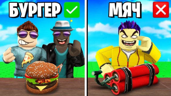 КТО ЛУЧШЕ ВРЕТ ЧЕЛЛЕНДЖ В ROBLOX