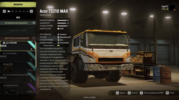 SnowRunner /#7 / Стрим/ прохождение на канале GEPGames