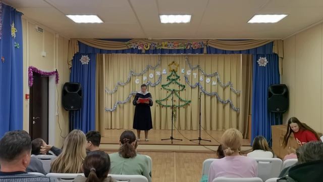 Рождество 2026