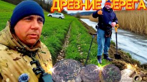 ЭКСПЕДИЦИЯ К ДРЕВНИМ БЕРЕГАМ РЕКИ, ТУДА ГДЕ ЖИЛИ СКИФЫ!!!