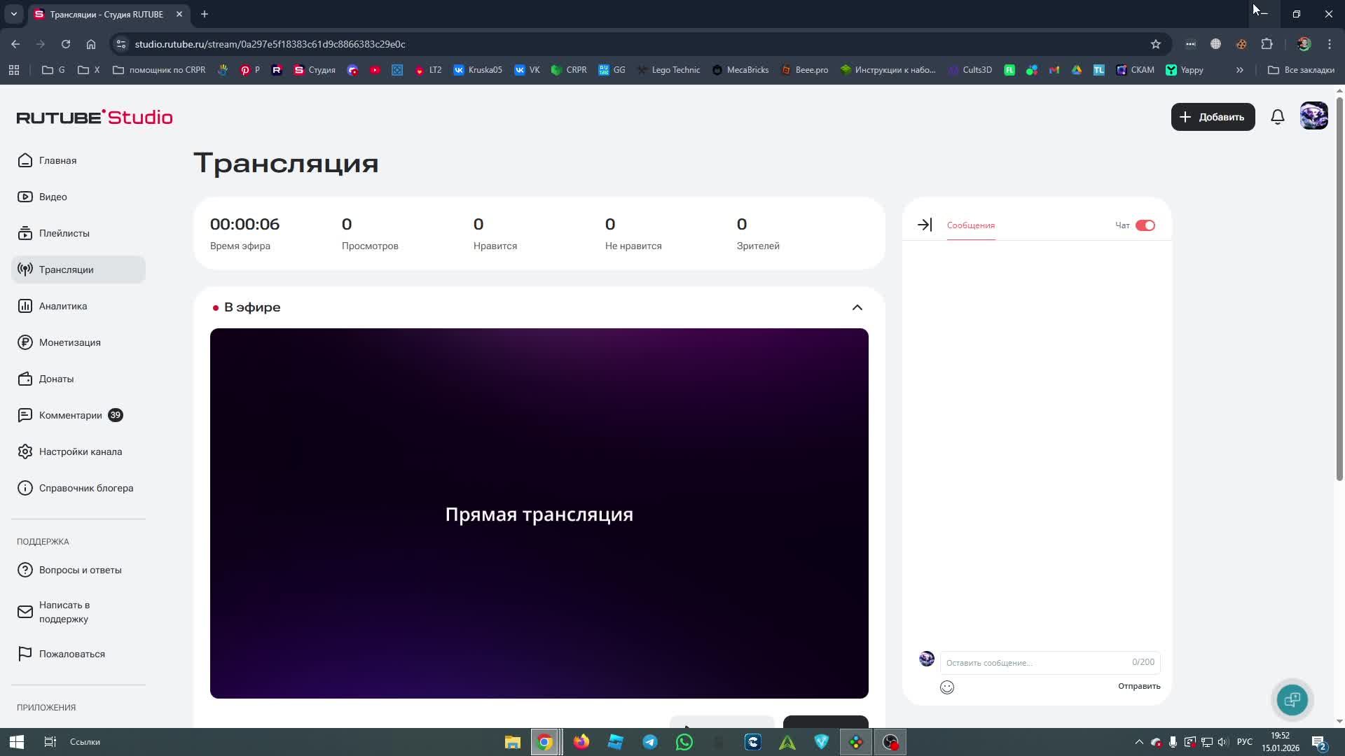 Меня об этом не кто не просил, но я делаю. ЧАСТЬ 4 смотреть онлайн