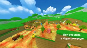 Прохожу миссию Тристопио ,,Пол это лава в Черепахограде"