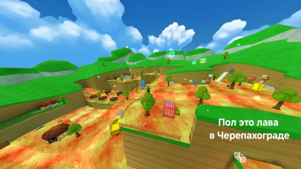 Прохожу миссию Тристопио ,,Пол это лава в Черепахограде"