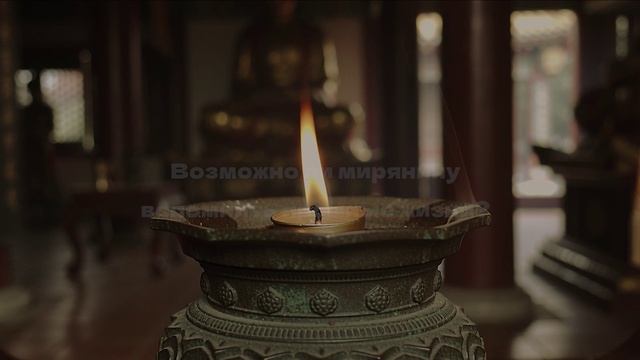 Вопросы буддийскому монаху смотреть онлайн