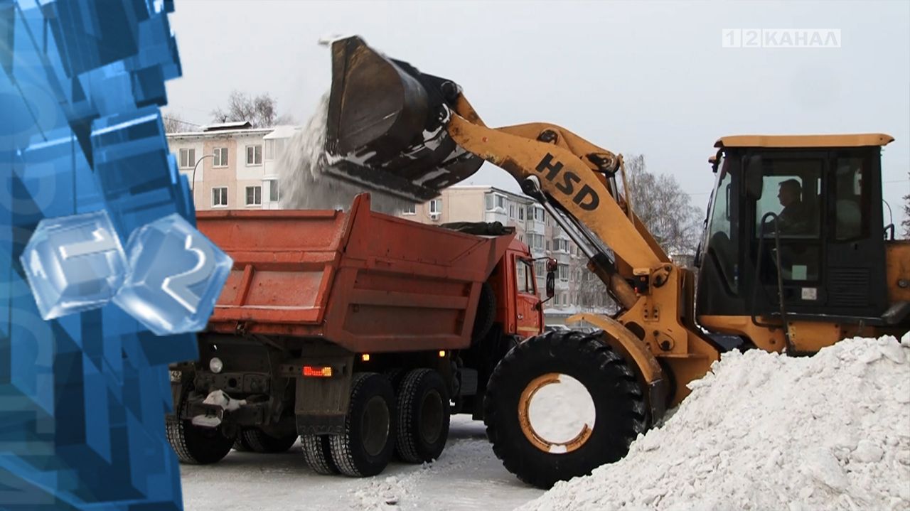 Коммунальные службы города продолжают активную работу по очистке и вывозу снега смотреть онлайн