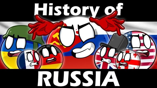 CountryBalls - History of Russia 🇷🇺