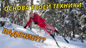 Как поехать на лыжах? Основы техники - 1 часть #лыжи #новичок #лыжнаямедиалига #техника #снег #зима