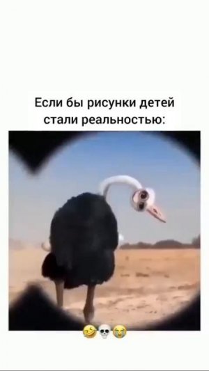Если бы рисунки стали реальными