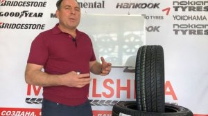 ШИРИНА ШИНЫ, КАК ПОДОБРАТЬ ШИНЫ ПО ШИРИНЕ ДИСКА?