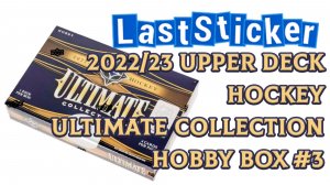Box break 2022/23 Upper deck Hockey Ultimate Collection Hobby box #3