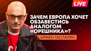 Дерусификация украинского языка, опасная шутка Трампа про 52-й штат и надежда Мерца на дружбу с РФ