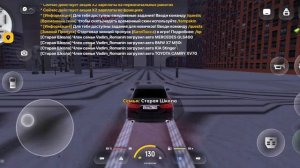 Русь Мобайл || Обновление Семей