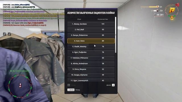 Sc 3 day смотреть онлайн