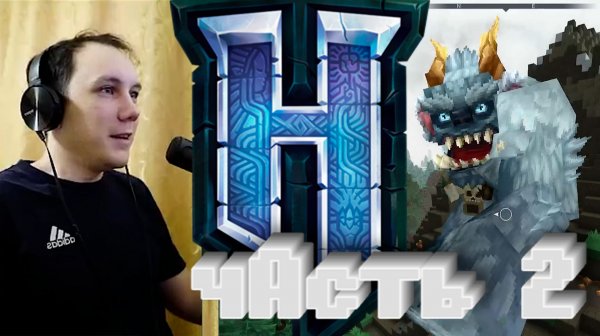 Нарезка стрима по Hytale #2