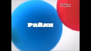 конец вещания телеканала карусель начало вещания телеканала Райлисель 15.01.2026