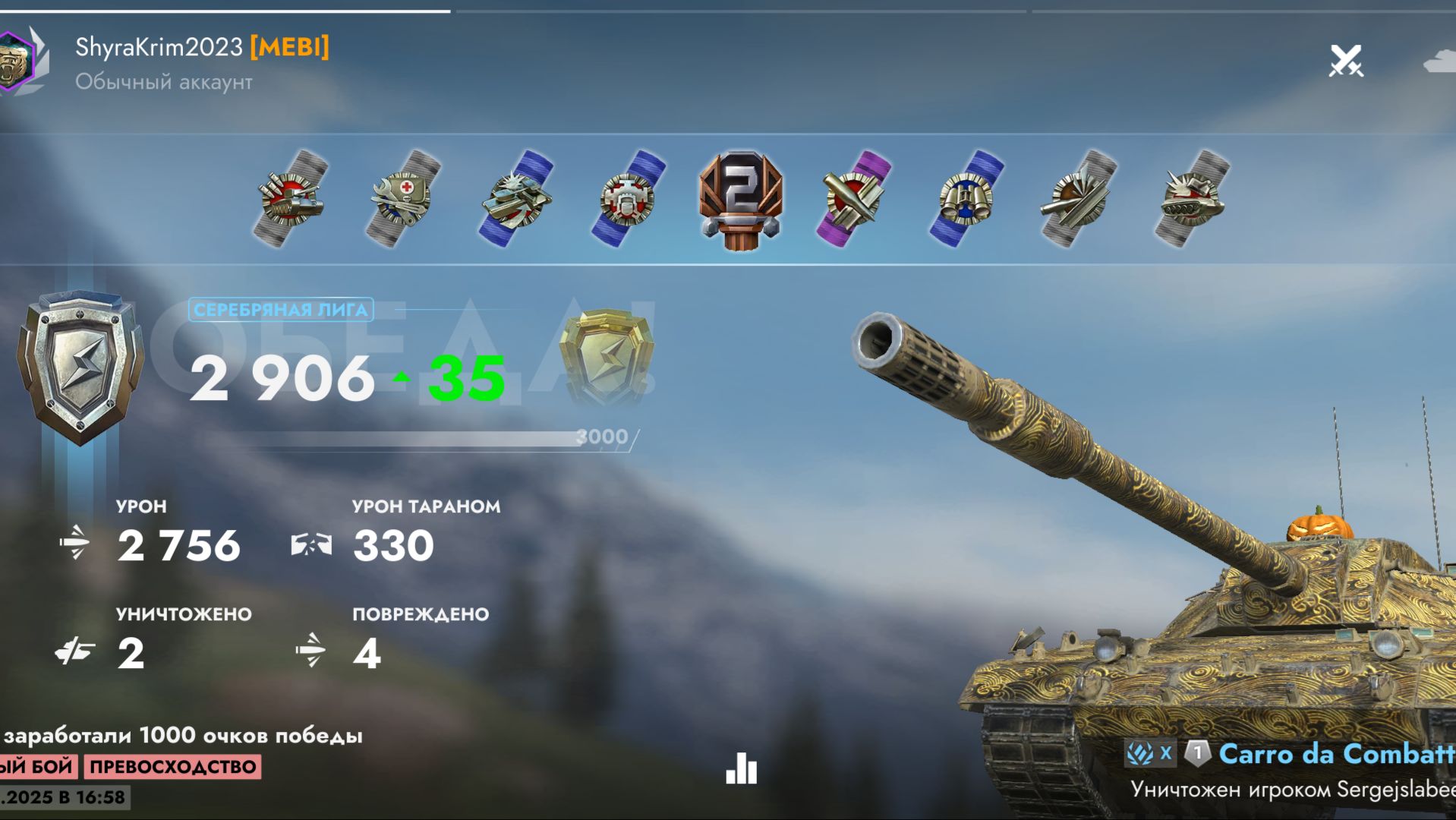 Carro 45 T,ПЭПТ.