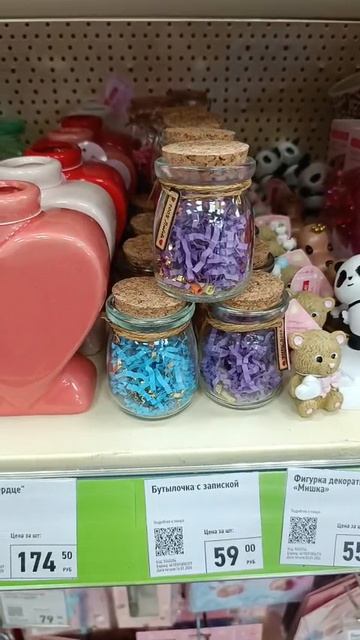 ✅Fix Love💝 Ассортимент ко Дню Всех Влюбленных💗 #fixprice #обзор #новинки #товары #ассортимент смотреть онлайн