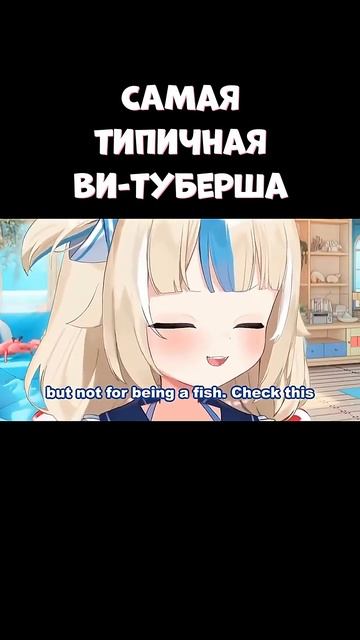 ШОК! ГАВР ГУРА СНОВА СТРИМИТ!!!