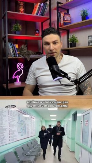 Из-за трагедии в Новокузнецком роддоме в Кузбассе начались масштабные проверки роддомов.