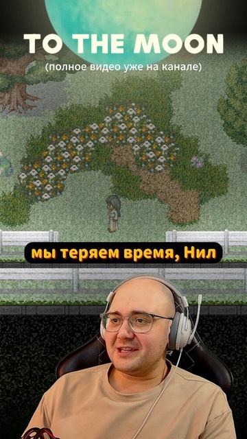 ДЕРЕВЕНСКИЙ ДУРАЧОК #shorts #rutubeshorts #tothemoon #игры #сюжетныеигры #эмоции #прохождение смотреть онлайн