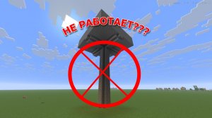 НЕ РАБОТАЕТ ФЕРМА??? Это видео для тебя