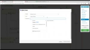 Автоматическая проверка списка компаний по ИНН