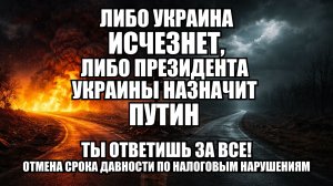 ⚡ Утренний Выпуск Новостей 15.01.26