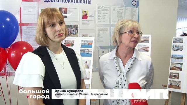 КЛАССНОЕ ОБНОВЛЕНИЕ. Большой город 15/01/2026 смотреть онлайн