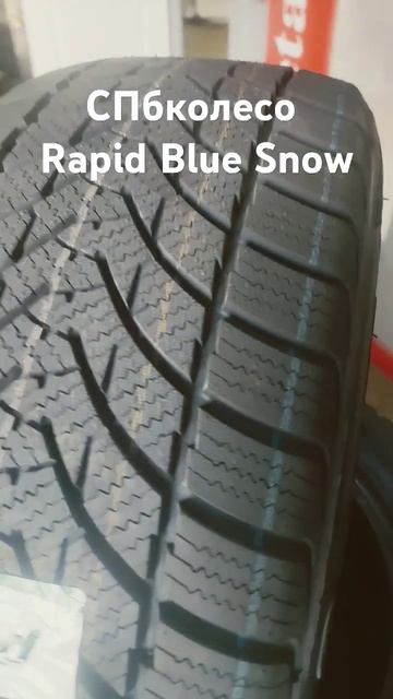 Rapid Blue Snow #automobile #snowdrive #cartire #snow#snowspeeder#spbkoleso#winterdrive#wintertires