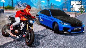 УСТРОИЛИ ГОНКУ BMW M5 ASCO 1000 СИЛ ПРОТИВ МОЩНОГО МОТОЦИКЛА MT09! КТО БЫСТРЕЕ? ШКОЛЬНЫЕ БУДНИ ГТА 5