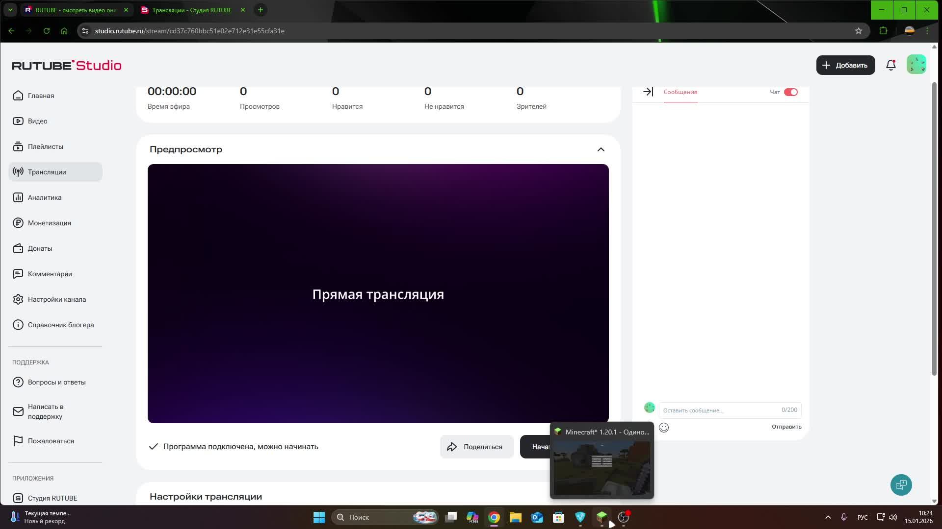 МАЙН(2) смотреть онлайн