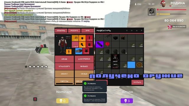 я обиделся смотреть онлайн