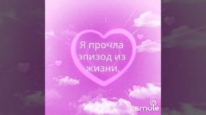 Перепишу любовь