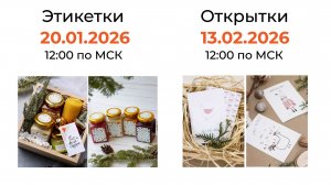 Бесплатные вебинары по Adobe Illustrator в январе-феврале 2026