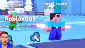 Владус и лёня играют в роблокс