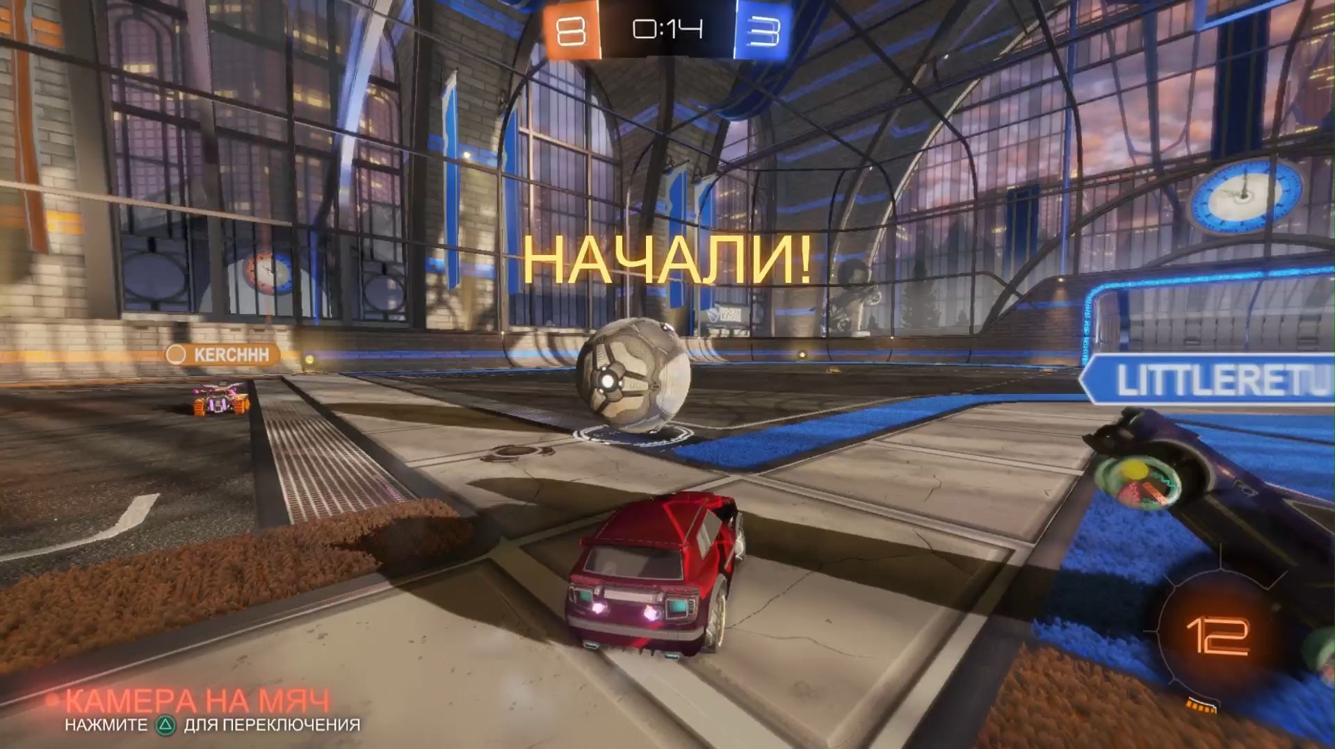 Rocket League слаженная работа