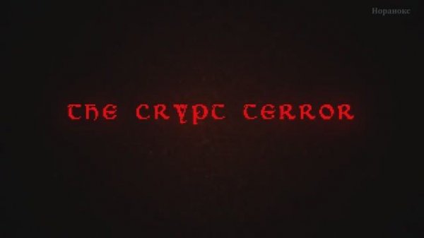 The Crypt Terror