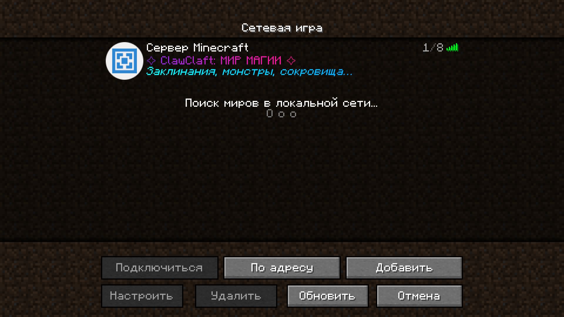 🎮 Как настроить MOTD на сервере Aternos (Minecraft 1.16.5)_ полный гайд