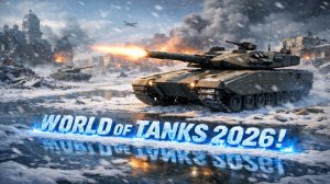 ПЕРВЫЙ ТАНК С АВТОПУШКОЙ В ИГРЕ! ЭТО НОВАЯ ИМБА В WORLD OF TANKS?
