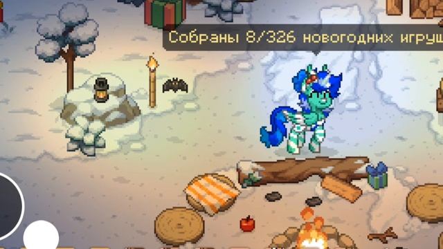 пони Таун чекс