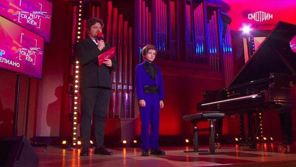 Щелкунчик 2025 1 тур Фортепиано Геральд-Эмануэль Никулин /XXVI Nutcracker 1st Gerald Emanuel Nikulin