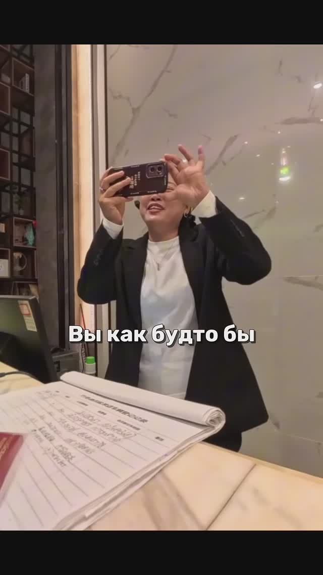 Впервые встретила русских