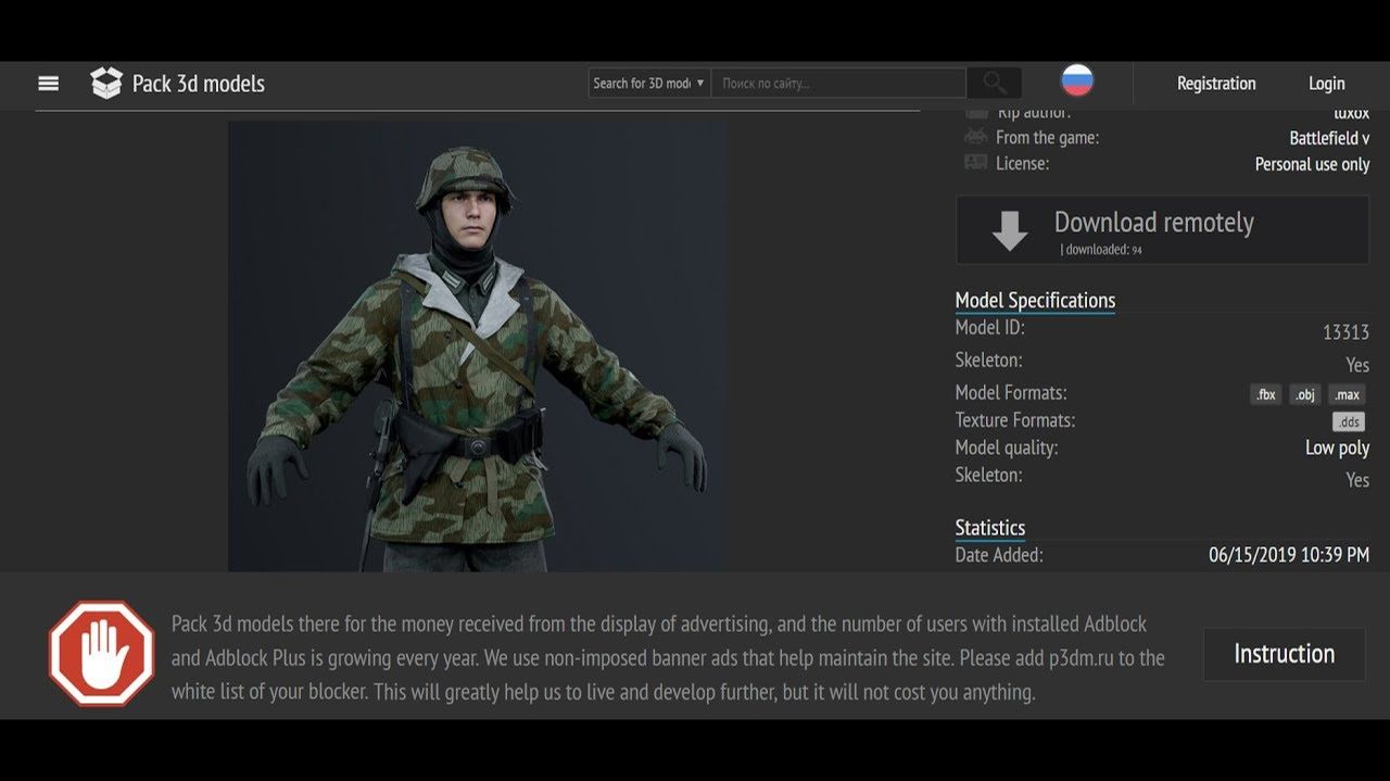 How To Get 3D Models From Any Game_2019_To Use In Your Game смотреть онлайн