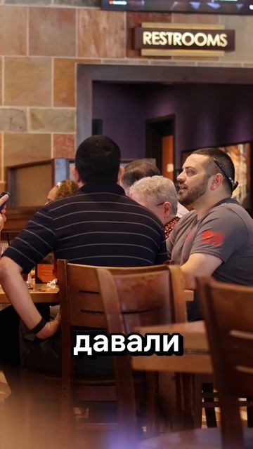 Как я убивал ресторан