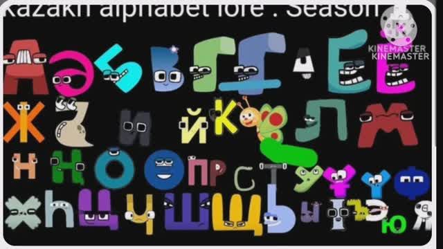 Lore А-Я смотреть онлайн