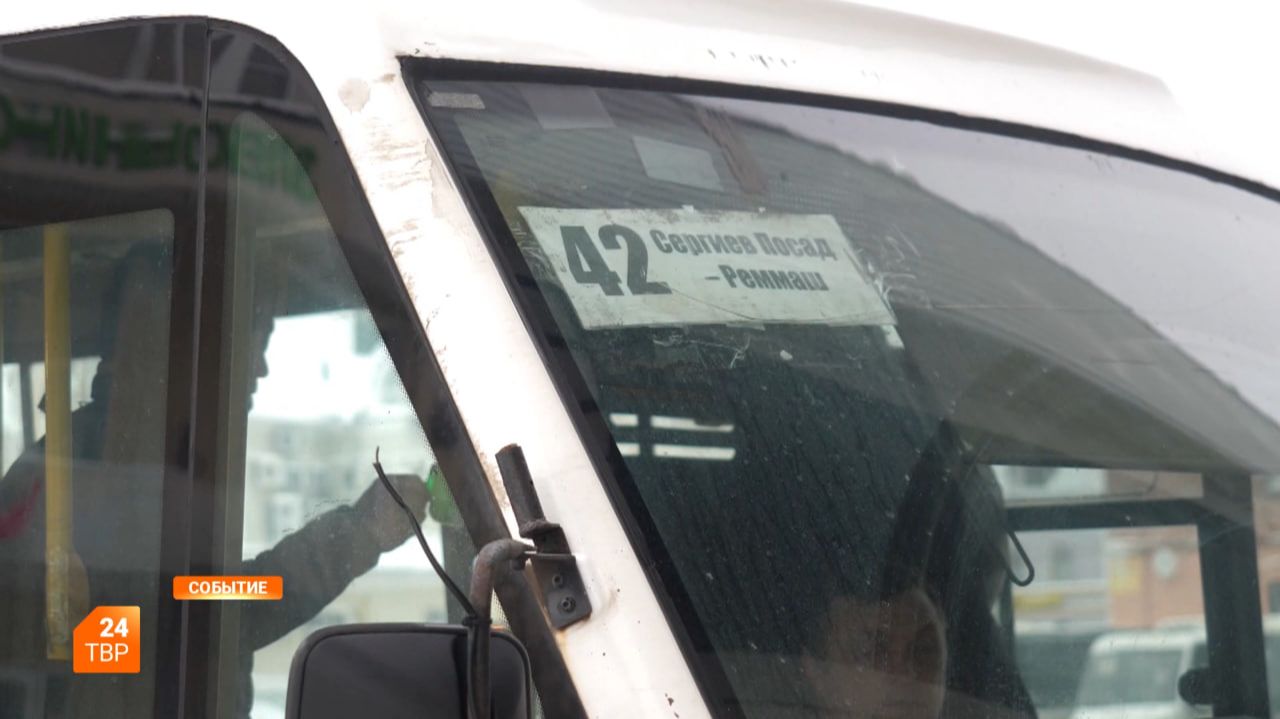 Реммаш не останется без автобусов смотреть онлайн