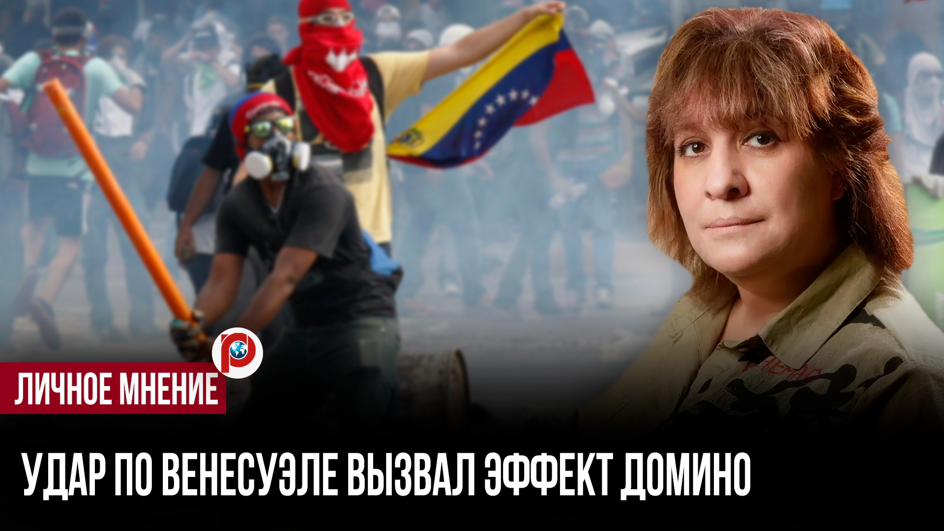 Венесуэльский кризис вышел из-под контроля — один факт меняет всю картину смотреть онлайн