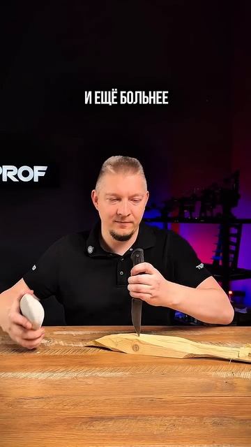 Для сильных духом