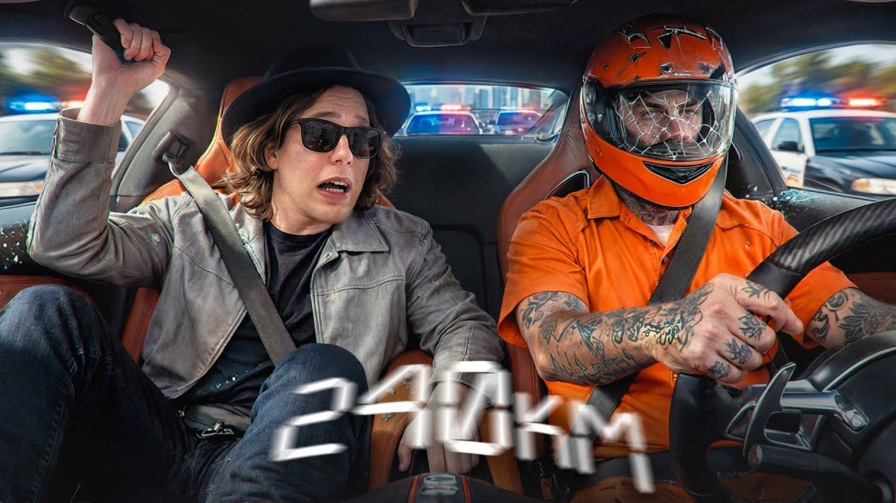 24 часа с самыми опасными Гонщиками (Scammers)